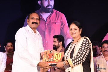 Bichagadu Movie 50 Days Celebrations